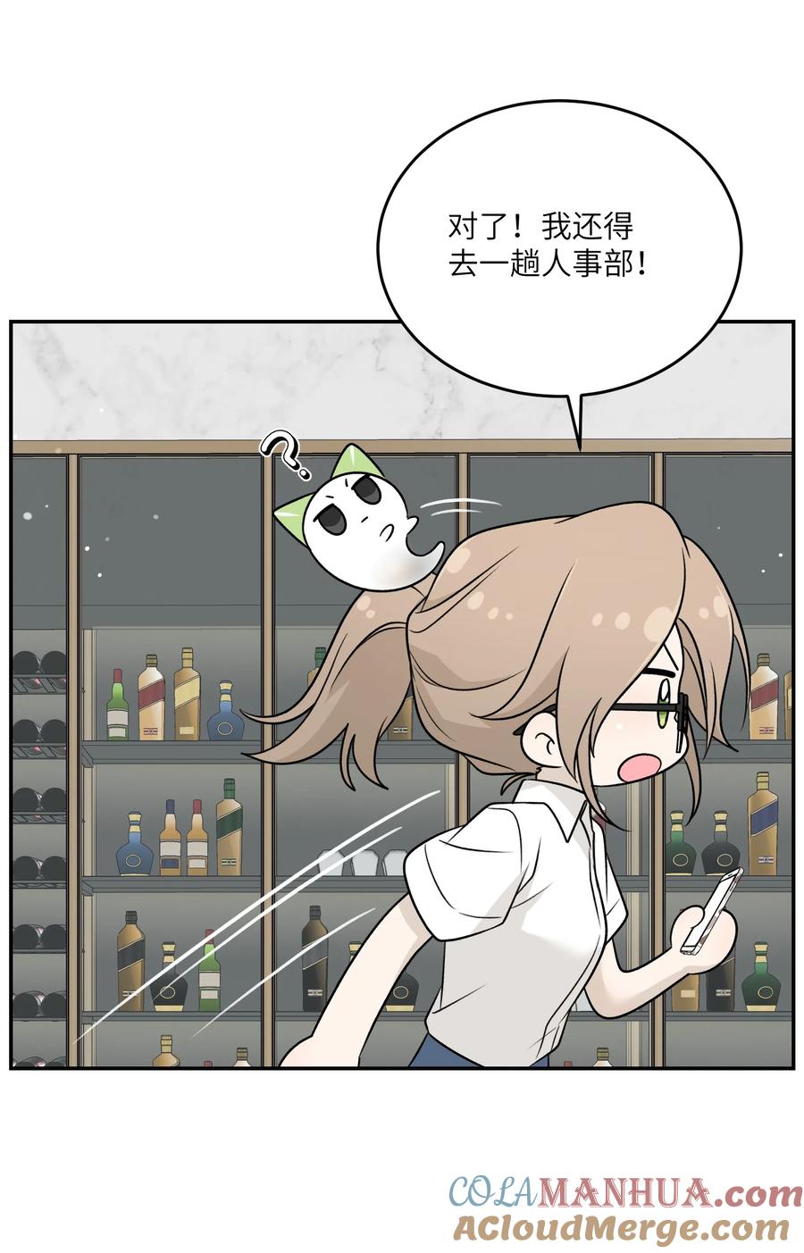 我的食物看起来很可爱 161 安全着陆 第37页