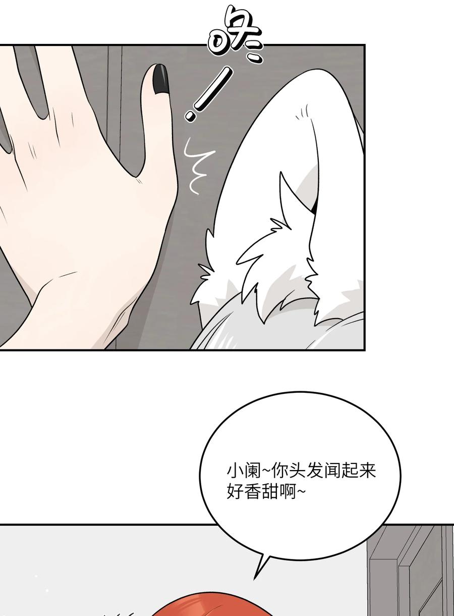 我的食物看起来很可爱 162 情话大全 第32页