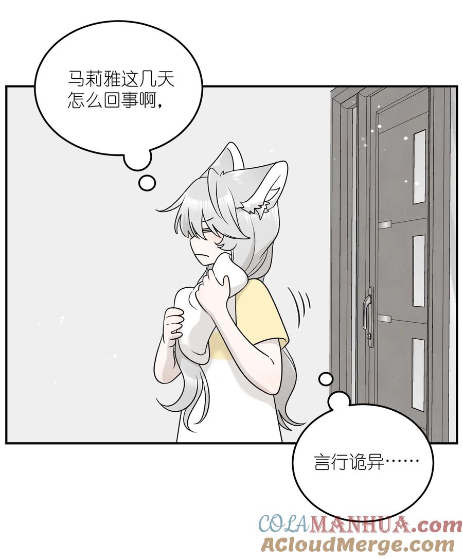 我的食物看起来很可爱 162 情话大全 第29页