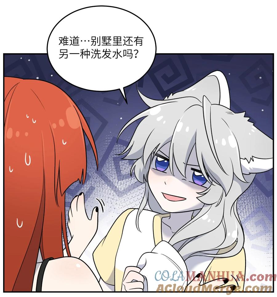 我的食物看起来很可爱 162 情话大全 第35页