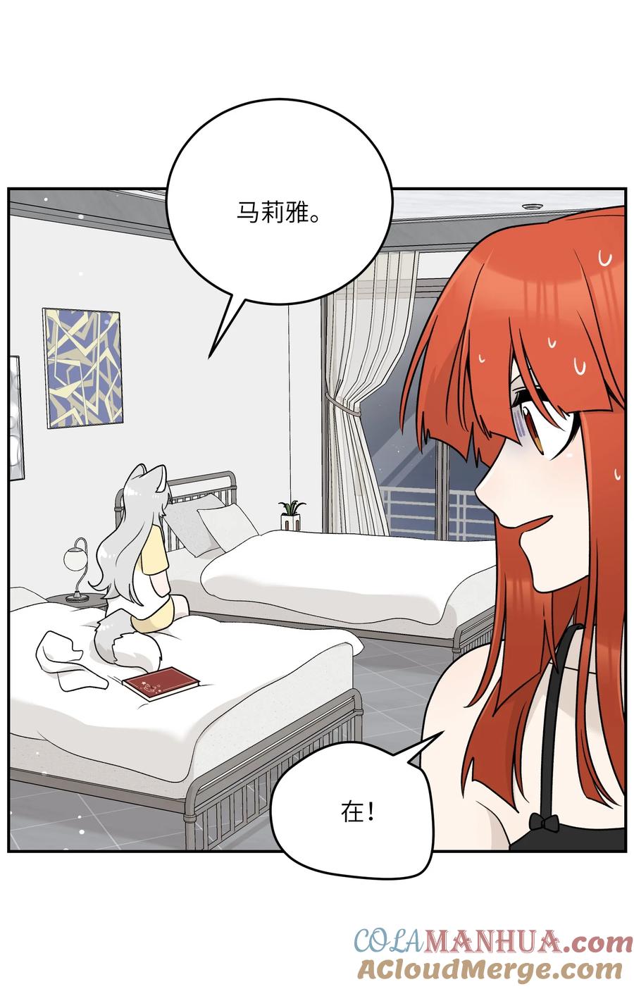 我的食物看起来很可爱 162 情话大全 第39页
