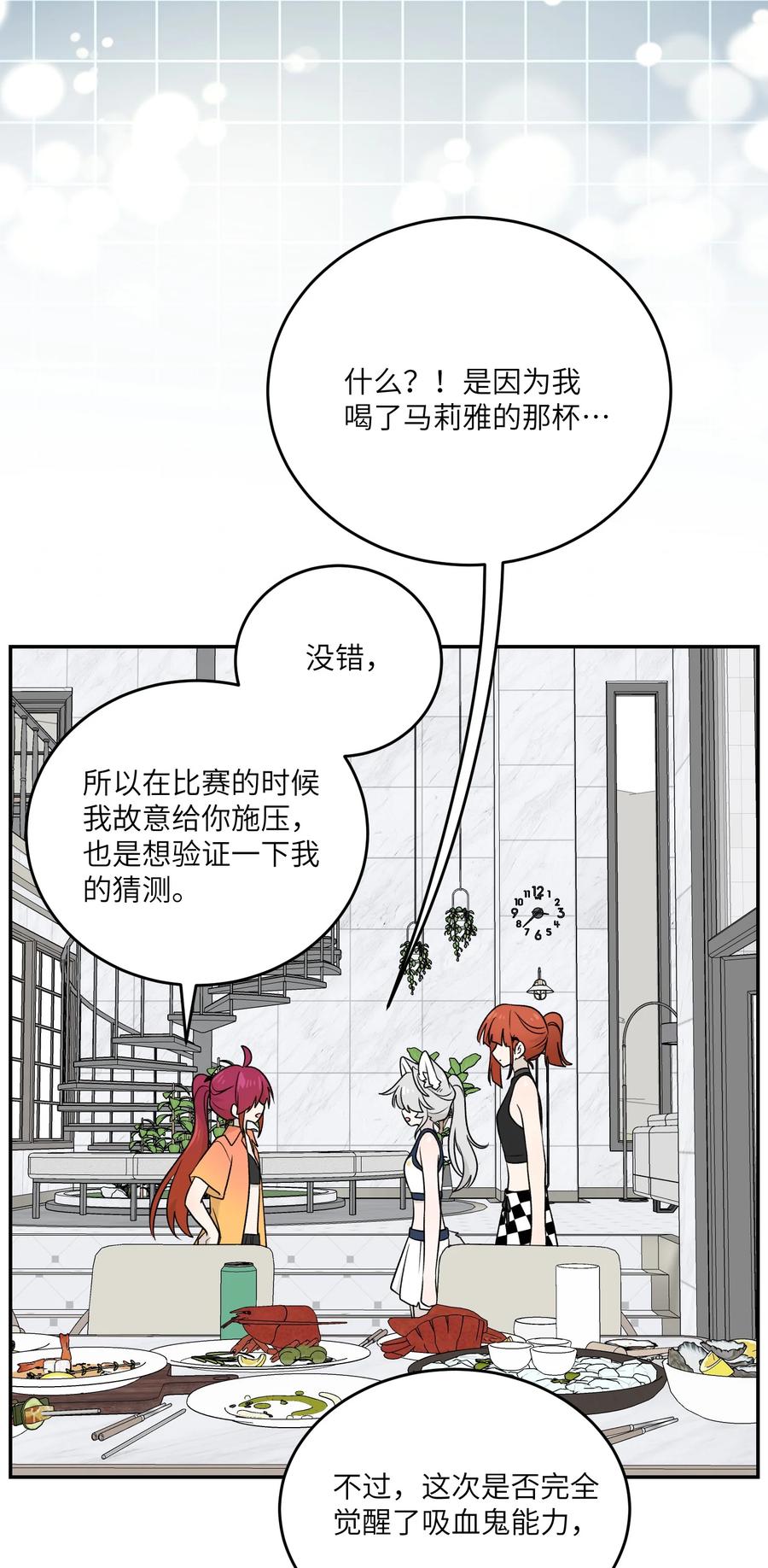 我的食物看起来很可爱 162 情话大全 第6页