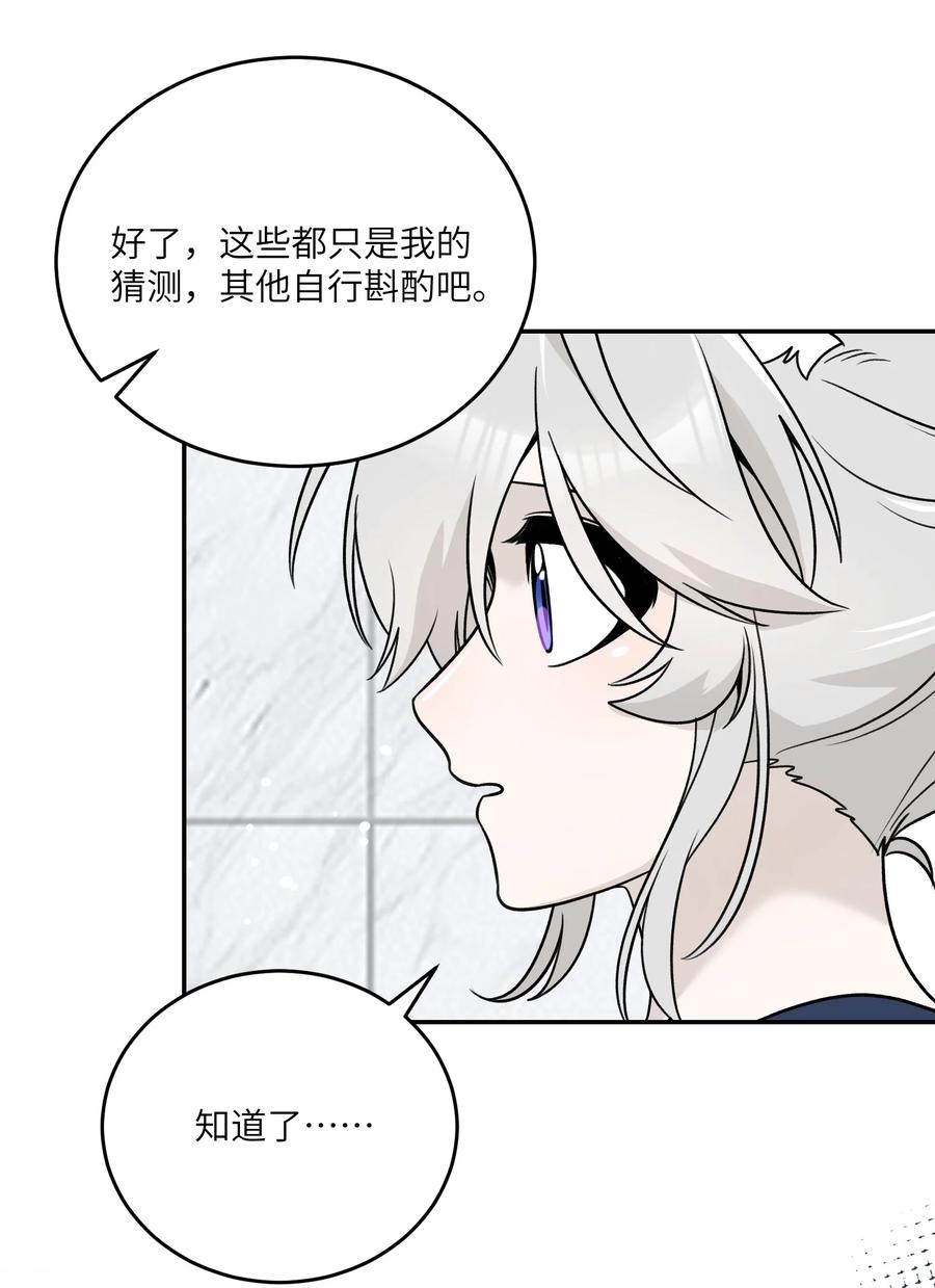 我的食物看起来很可爱 162 情话大全 第8页