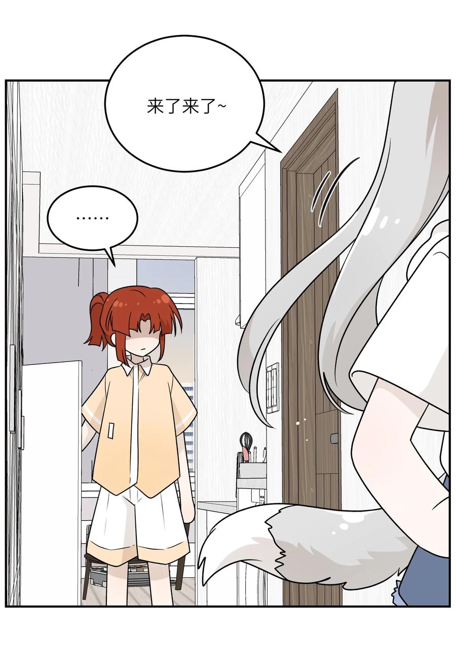 我的食物看起来很可爱 163 一点点喜欢~ 第38页