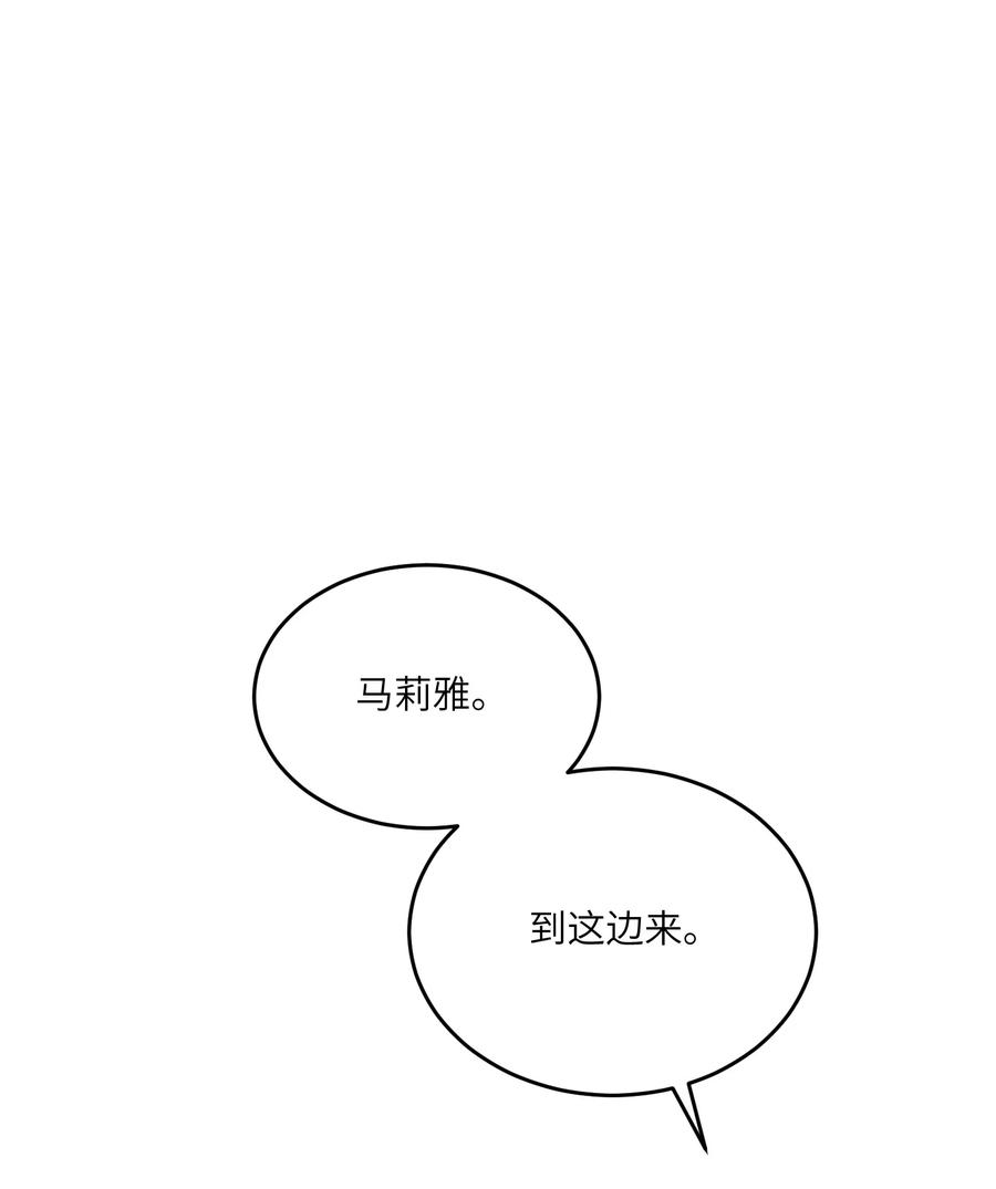 我的食物看起来很可爱 163 一点点喜欢~ 第2页