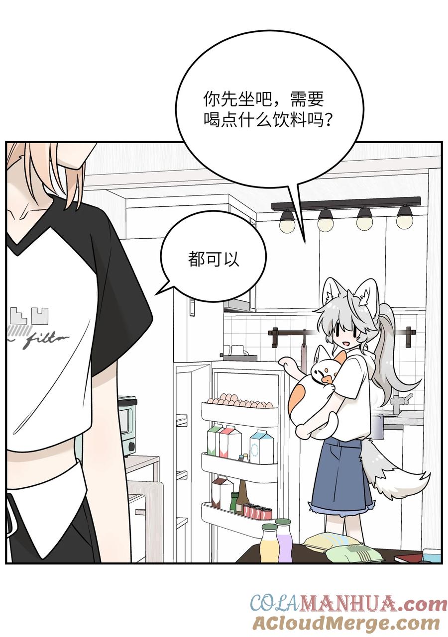 我的食物看起来很可爱 164 觉醒的方法 第4页