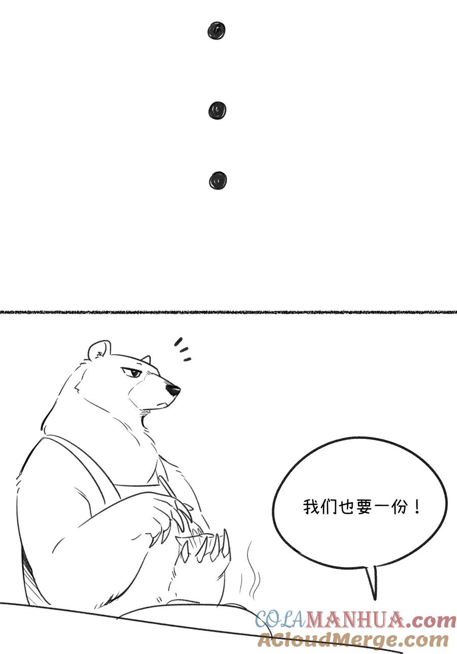 我的食物看起来很可爱 小剧场 四小只逛超市~ 第8页