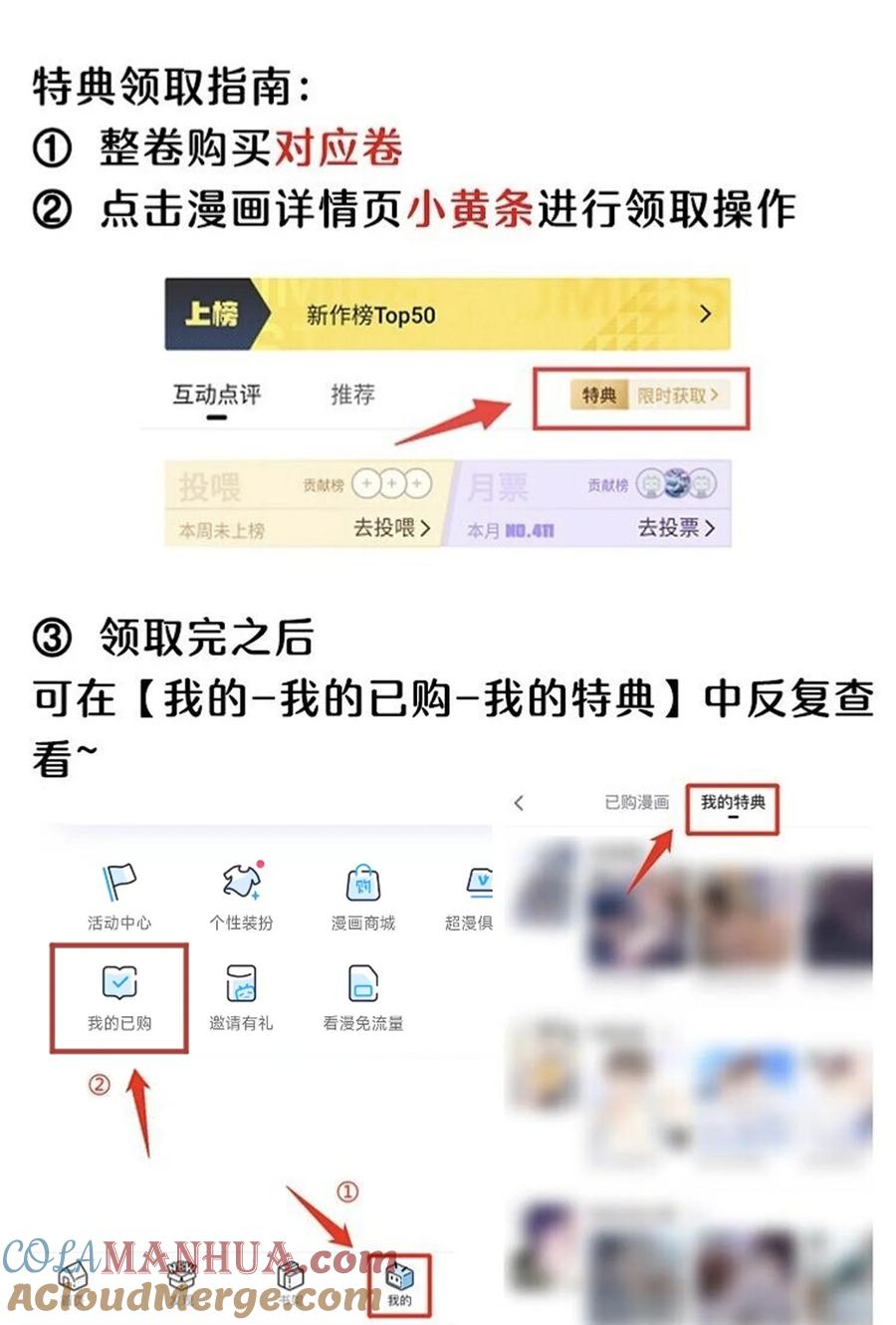 我的食物看起来很可爱 165 老东西！（含开卷抽奖） 第52页