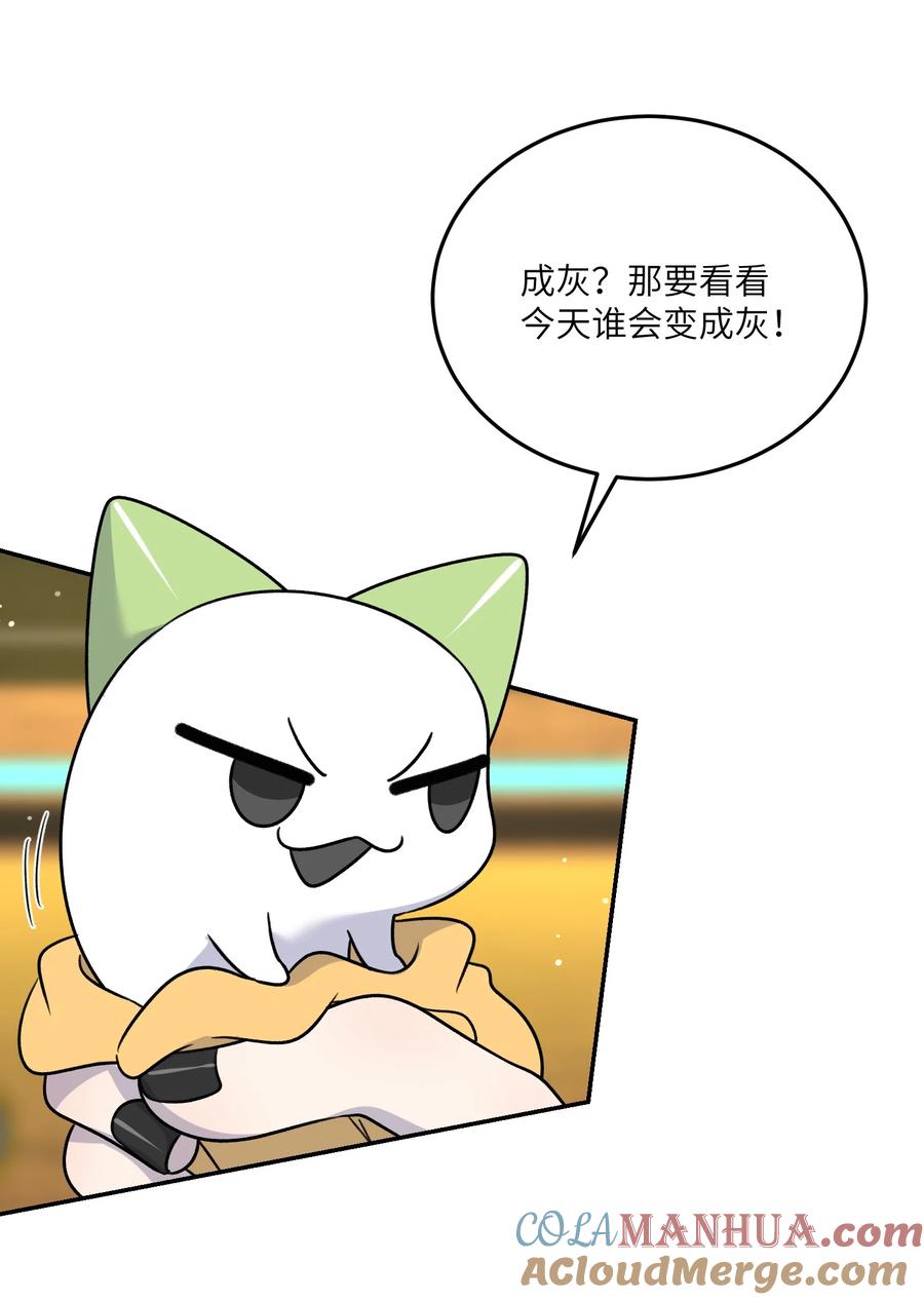我的食物看起来很可爱 165 老东西！（含开卷抽奖） 第37页