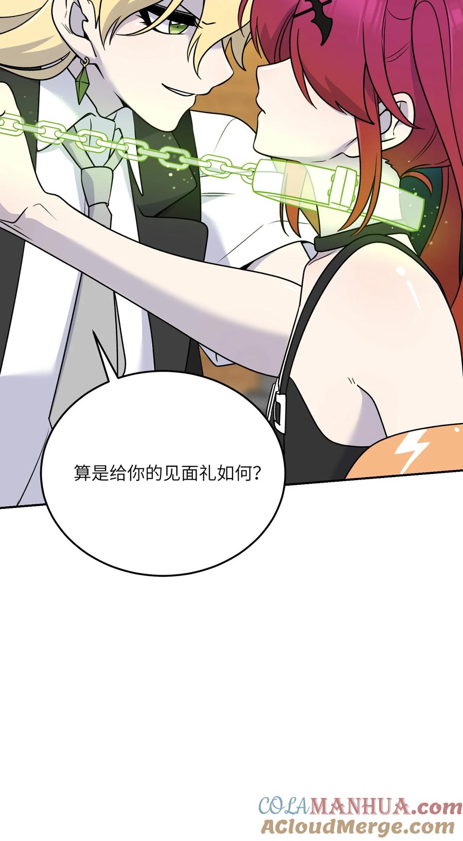 我的食物看起来很可爱 165 老东西！（含开卷抽奖） 第43页