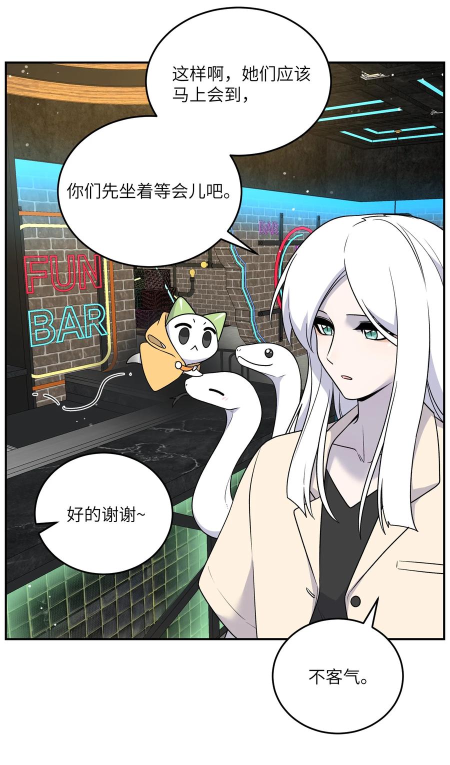 我的食物看起来很可爱 165 老东西！（含开卷抽奖） 第27页