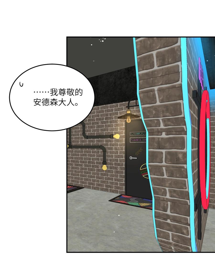 我的食物看起来很可爱 165 老东西！（含开卷抽奖） 第29页