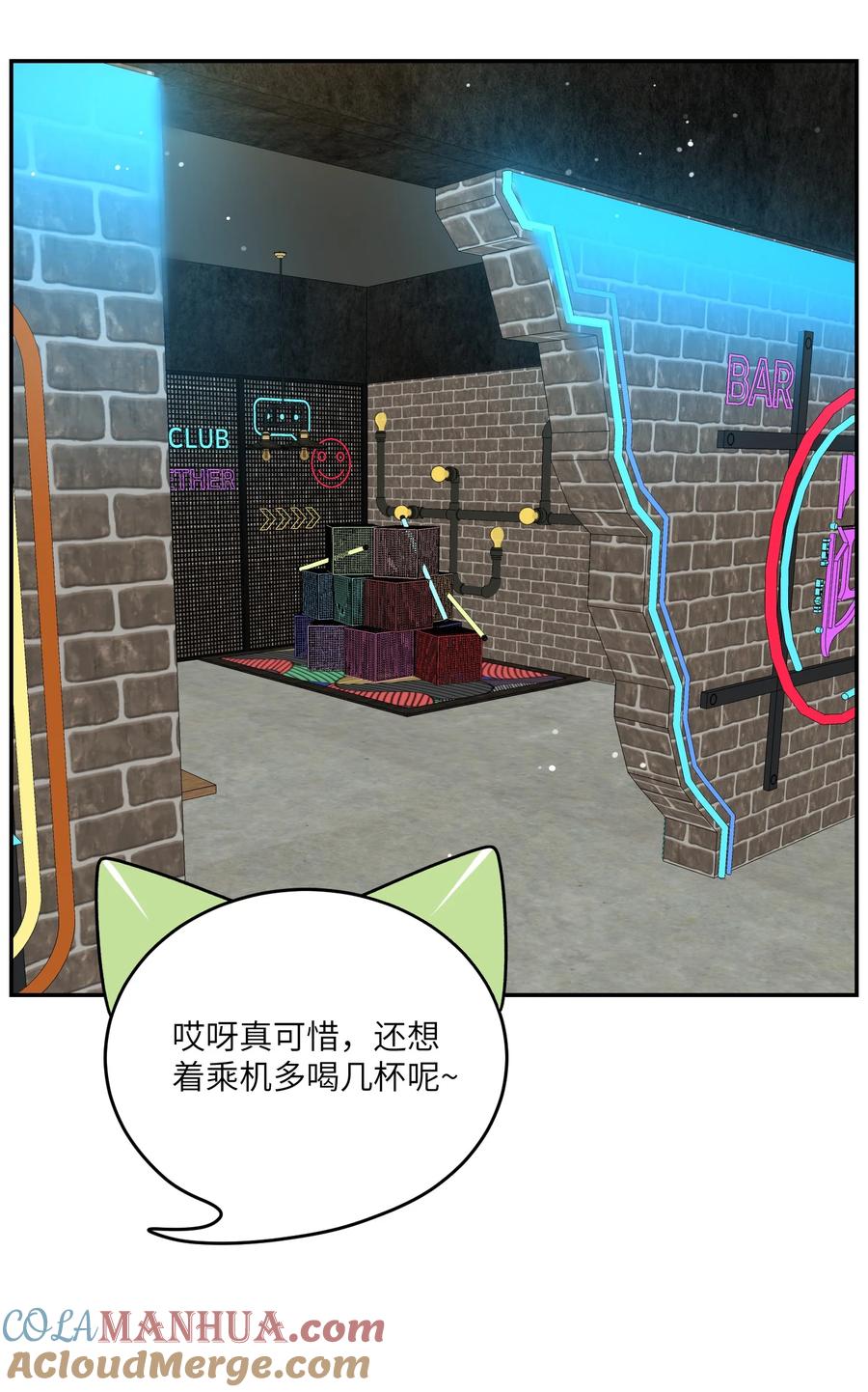 我的食物看起来很可爱 165 老东西！（含开卷抽奖） 第28页