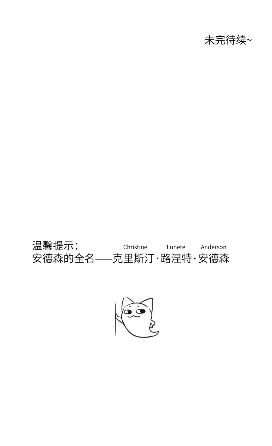 我的食物看起来很可爱 165 老东西！（含开卷抽奖） 第45页