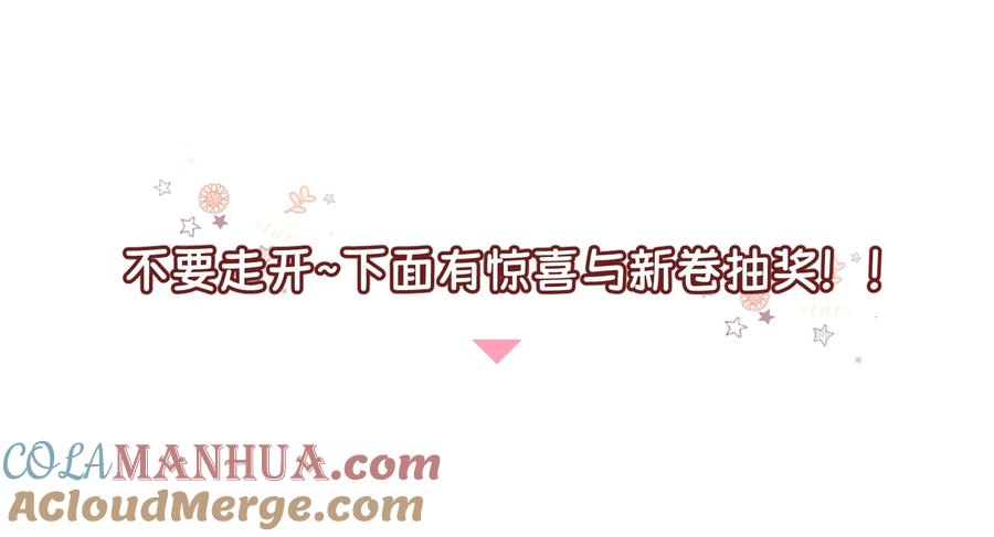 我的食物看起来很可爱 165 老东西！（含开卷抽奖） 第46页