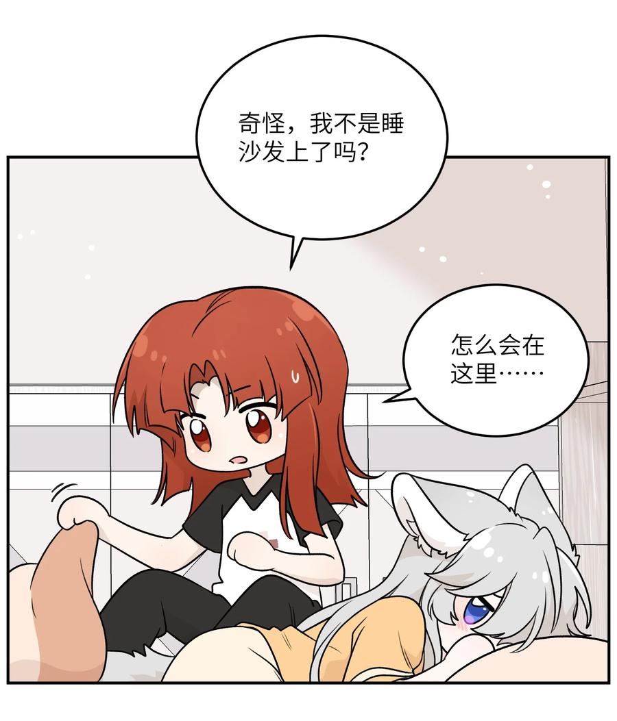 我的食物看起来很可爱 165 老东西！（含开卷抽奖） 第12页