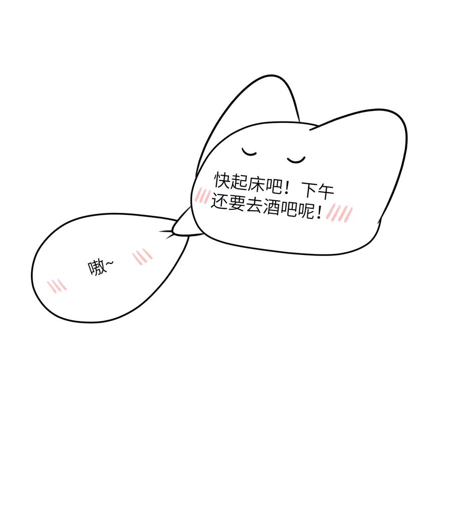 我的食物看起来很可爱 165 老东西！（含开卷抽奖） 第18页