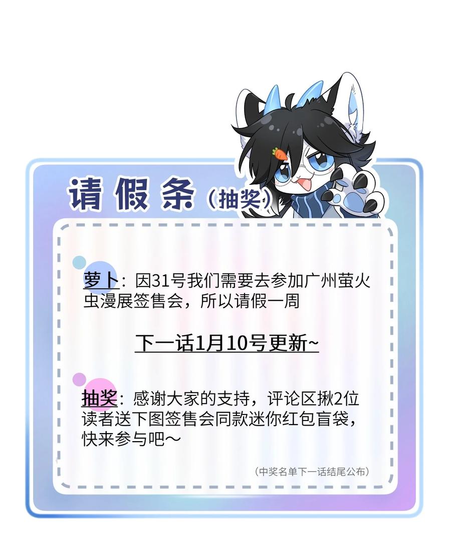 我的食物看起来很可爱 168 喜欢在慢慢积累 第45页