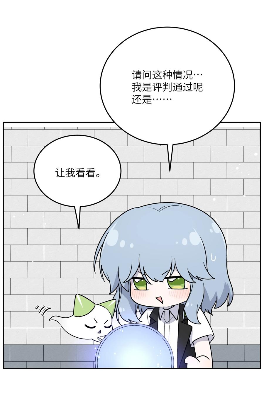 我的食物看起来很可爱 168 喜欢在慢慢积累 第42页
