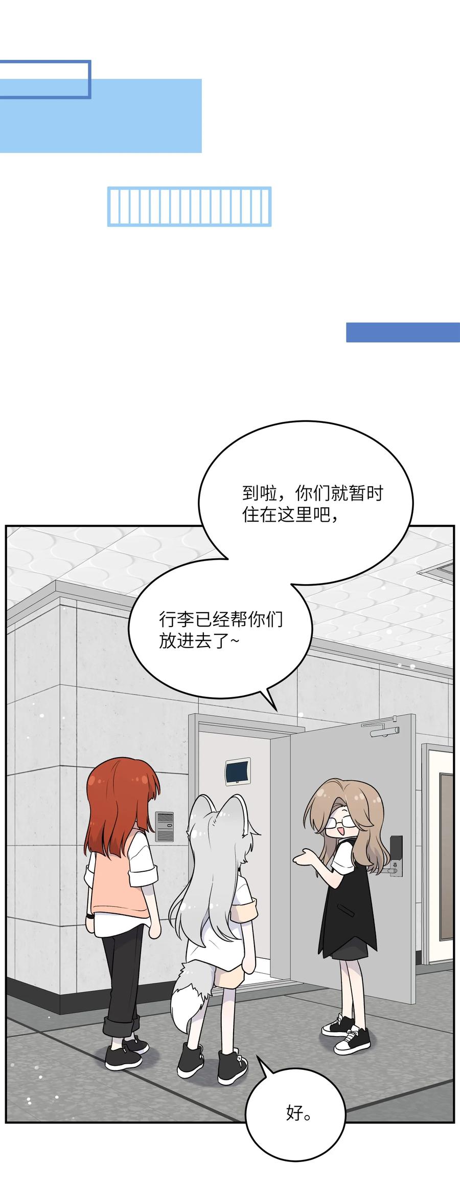 我的食物看起来很可爱 168 喜欢在慢慢积累 第2页
