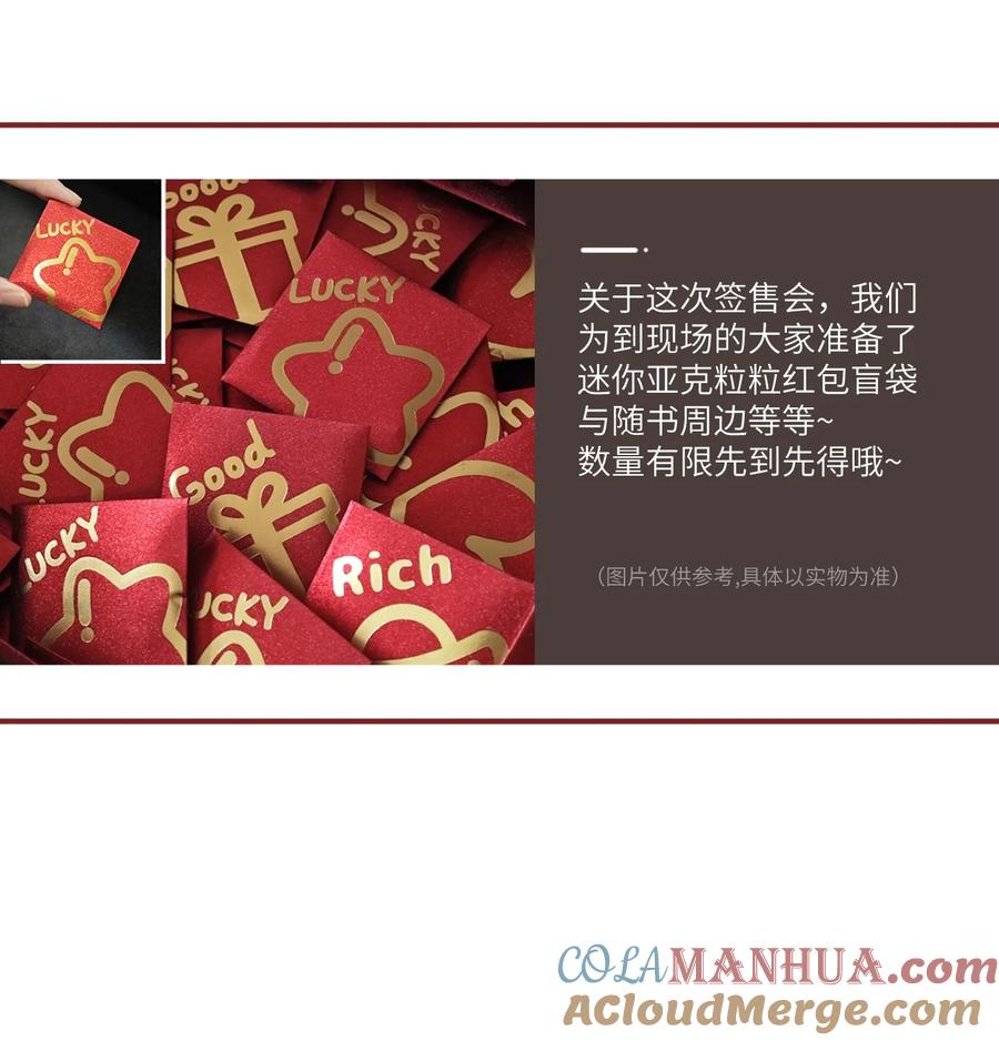 我的食物看起来很可爱 168 喜欢在慢慢积累 第46页