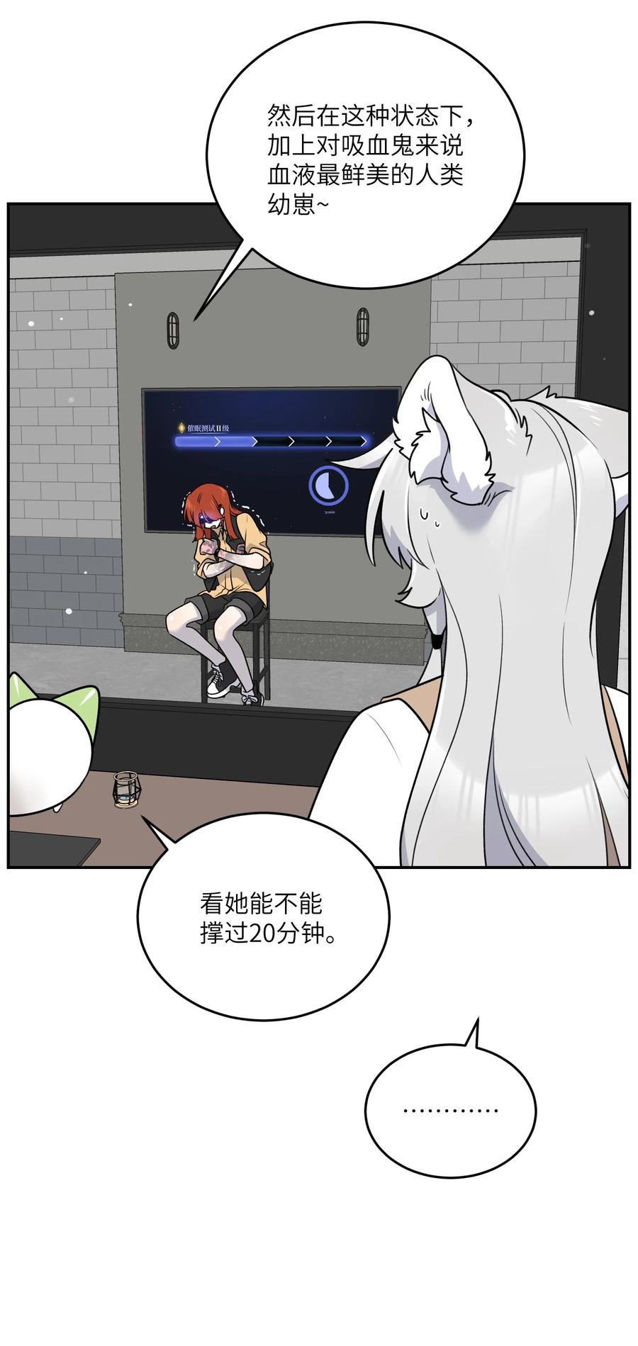 我的食物看起来很可爱 168 喜欢在慢慢积累 第36页