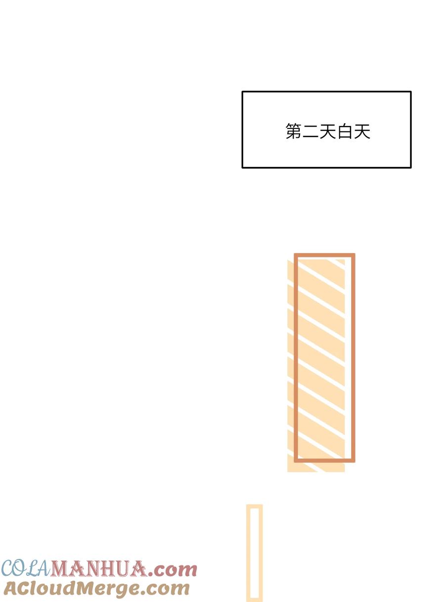 我的食物看起来很可爱 168 喜欢在慢慢积累 第22页