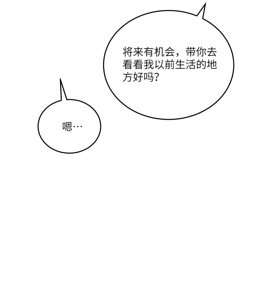 我的食物看起来很可爱 168 喜欢在慢慢积累 第18页