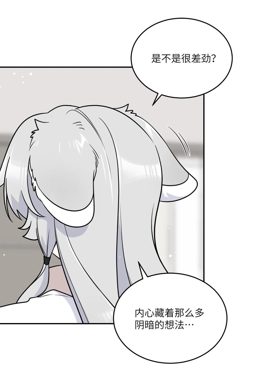 我的食物看起来很可爱 168 喜欢在慢慢积累 第11页
