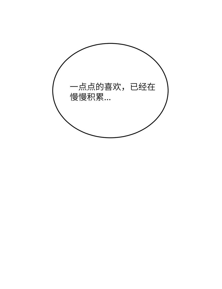 我的食物看起来很可爱 168 喜欢在慢慢积累 第20页
