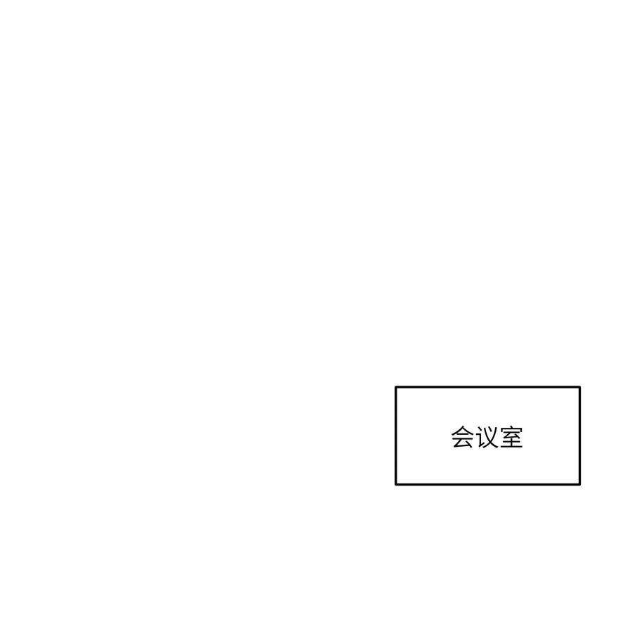 我的食物看起来很可爱 169 你就是主角 第2页