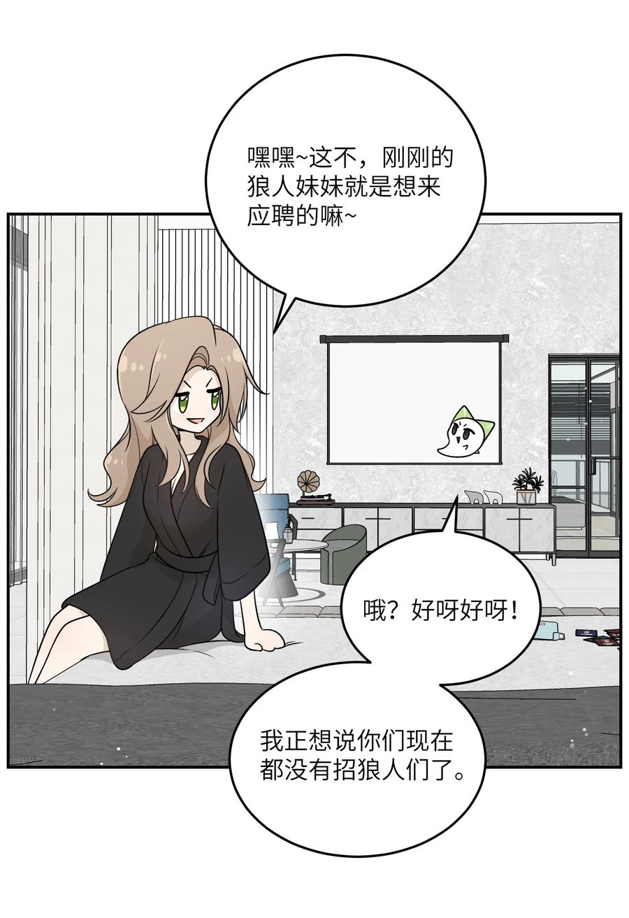 我的食物看起来很可爱 170 mua~ 第38页