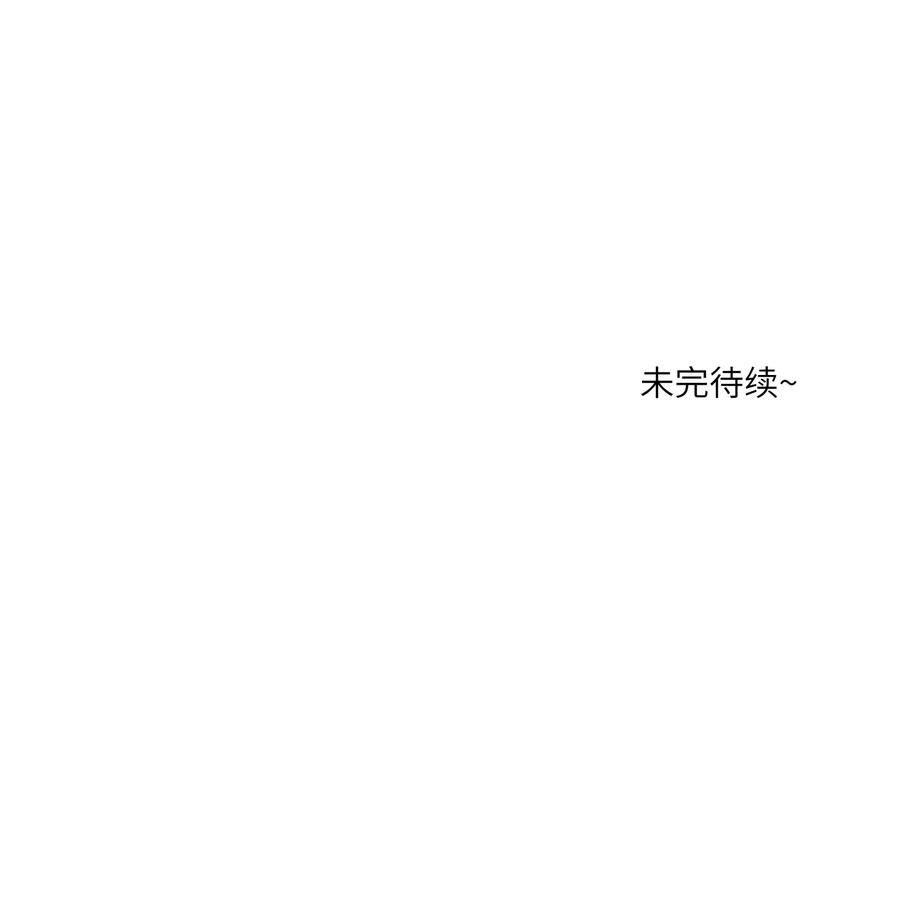我的食物看起来很可爱 170 mua~ 第51页