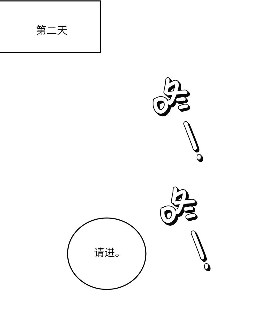 我的食物看起来很可爱 170 mua~ 第48页