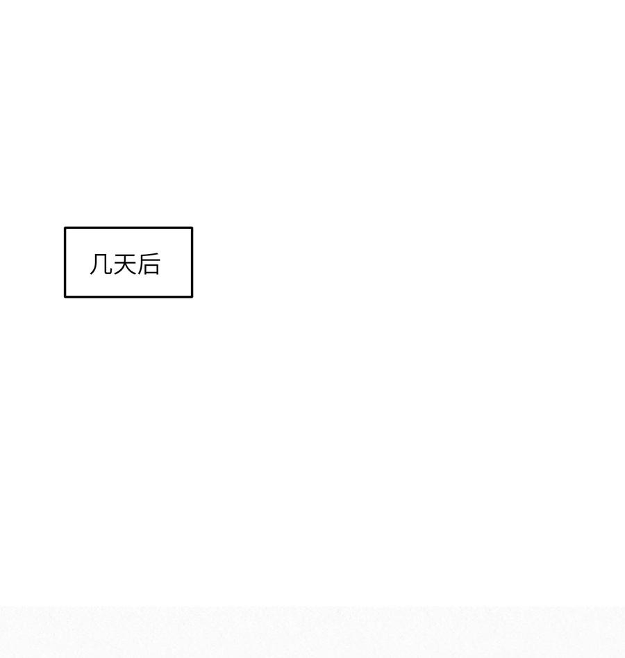 我的食物看起来很可爱 170 mua~ 第2页