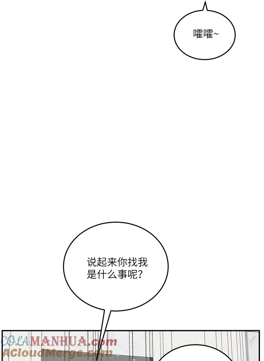 我的食物看起来很可爱 170 mua~ 第34页
