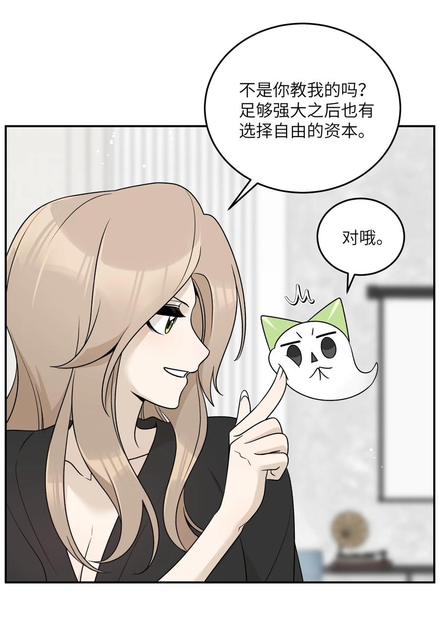 我的食物看起来很可爱 170 mua~ 第41页
