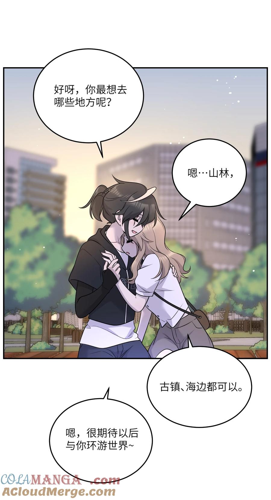 我的食物看起来很可爱 171 跟姐姐回家吧～ 第28页