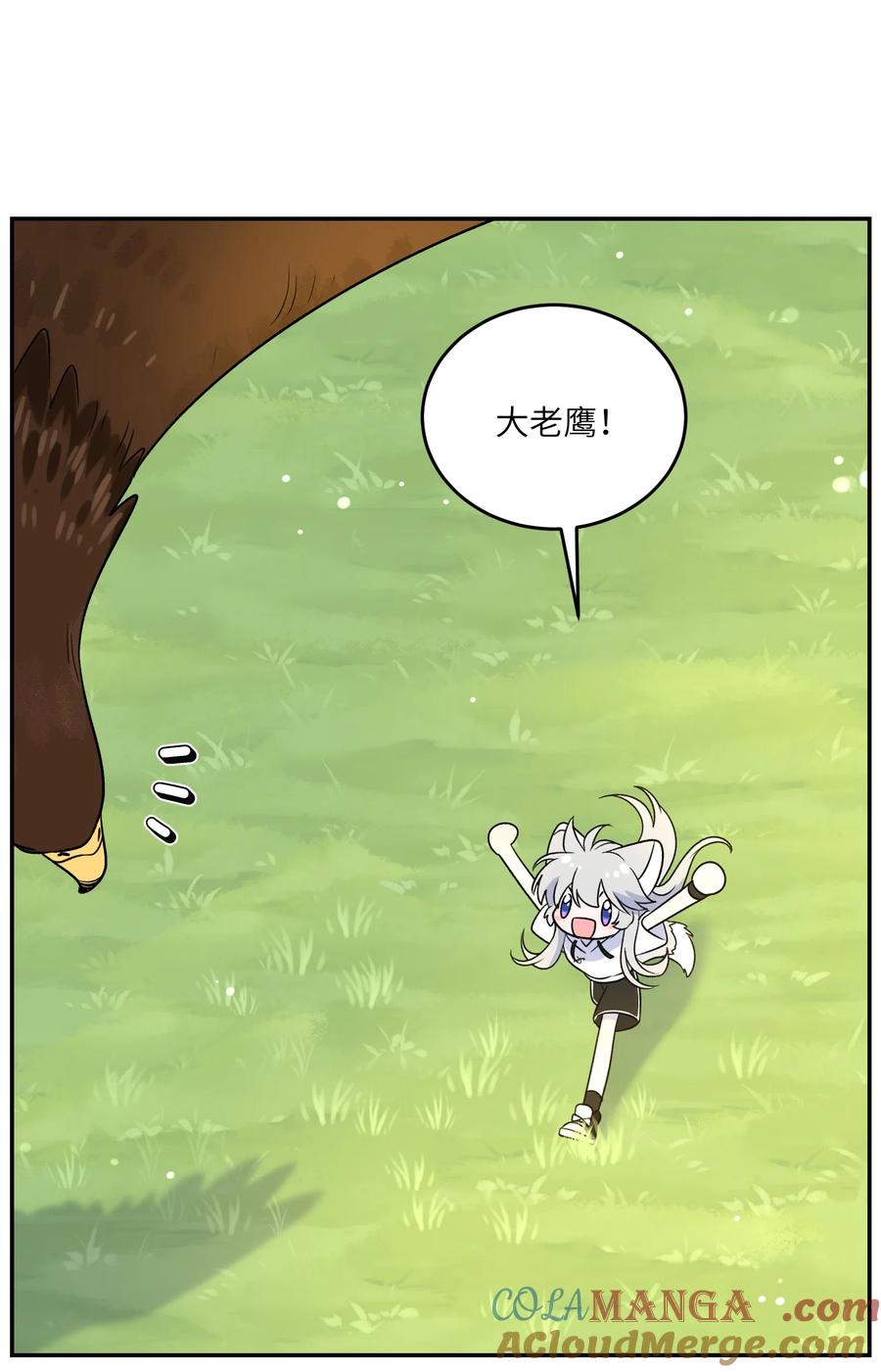 我的食物看起来很可爱 173 我坐好了 第10页