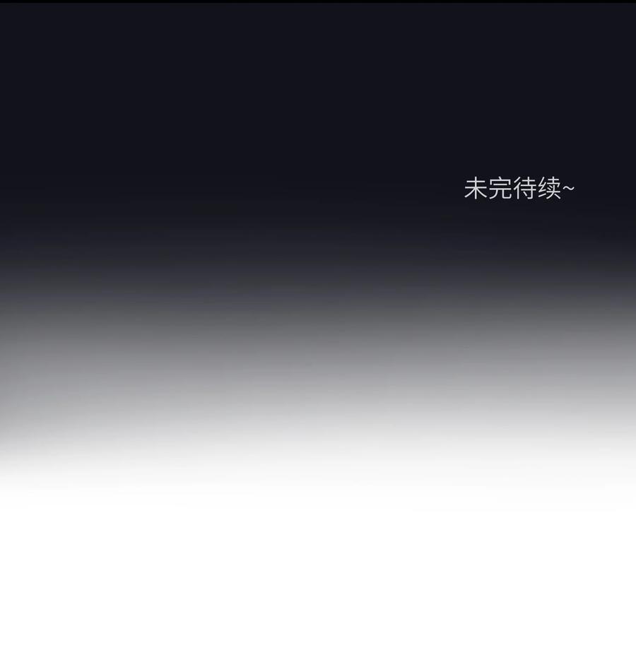 我的食物看起来很可爱 173 我坐好了 第51页