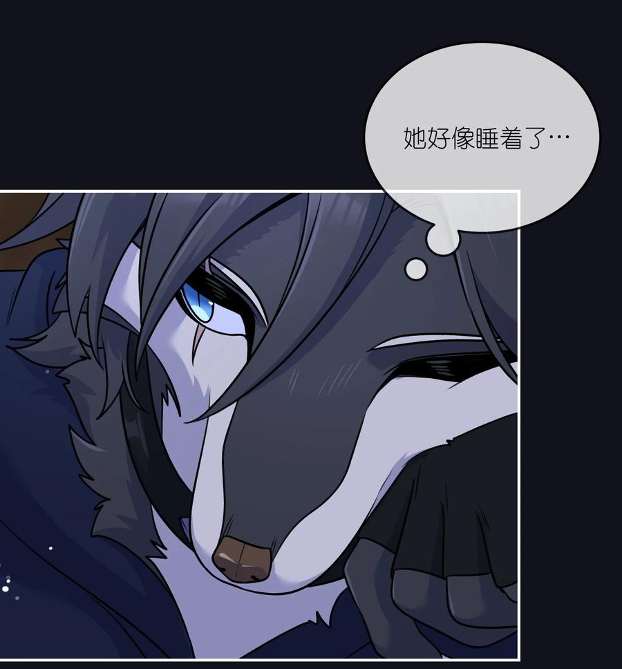 我的食物看起来很可爱 特别篇 猎人与狼：逃走 第21页