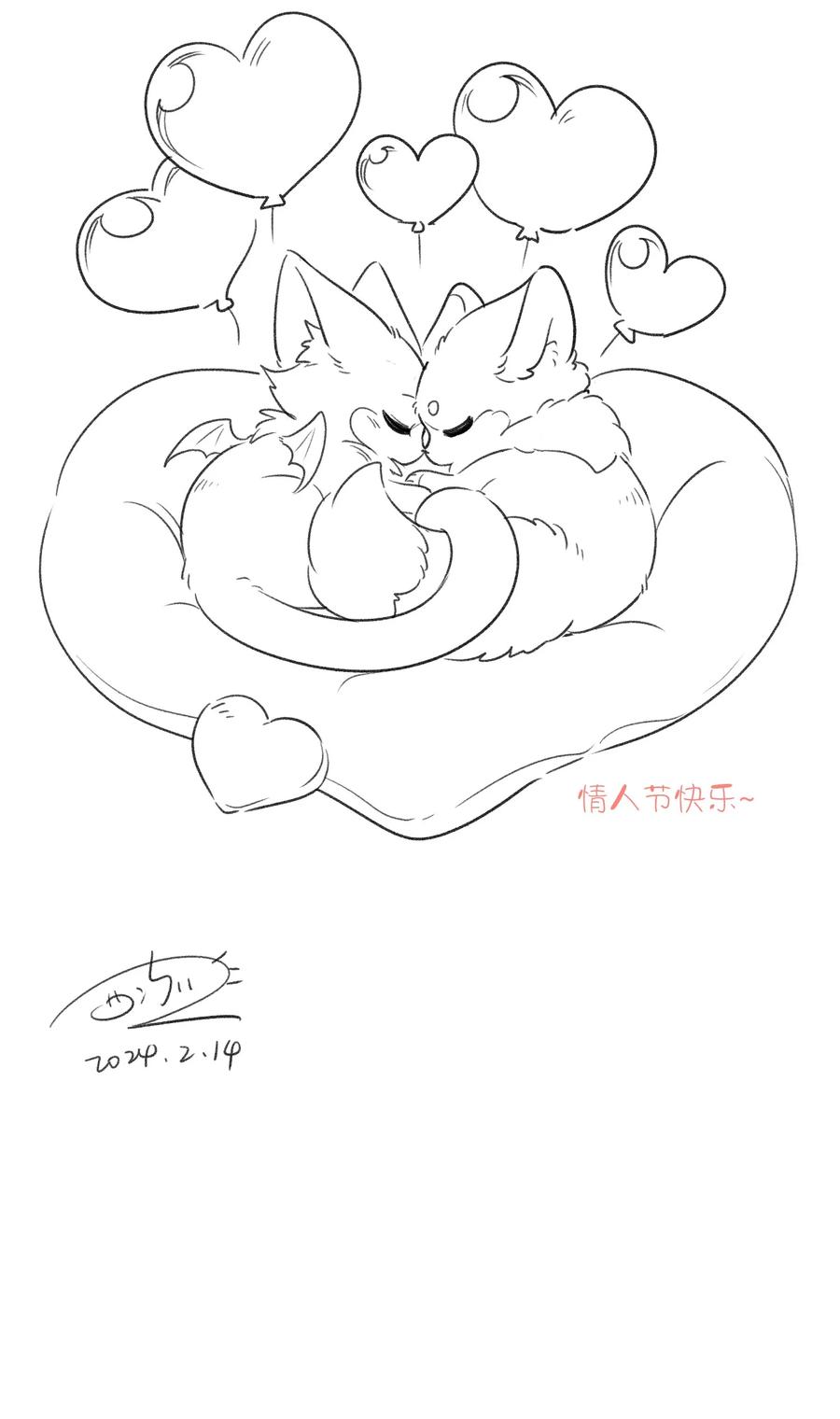 我的食物看起来很可爱 特别篇 猎人与狼：逃走 第60页
