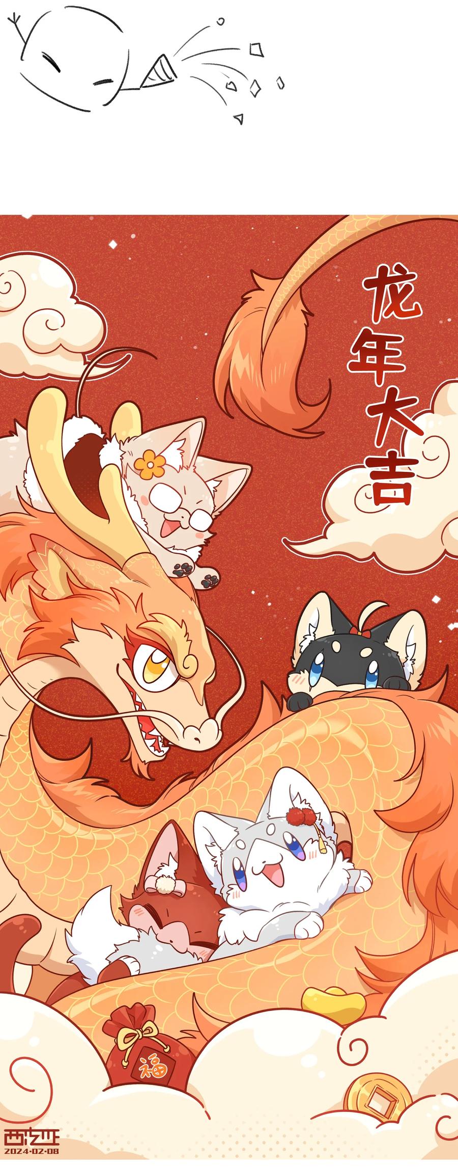 我的食物看起来很可爱 特别篇 猎人与狼：逃走 第57页