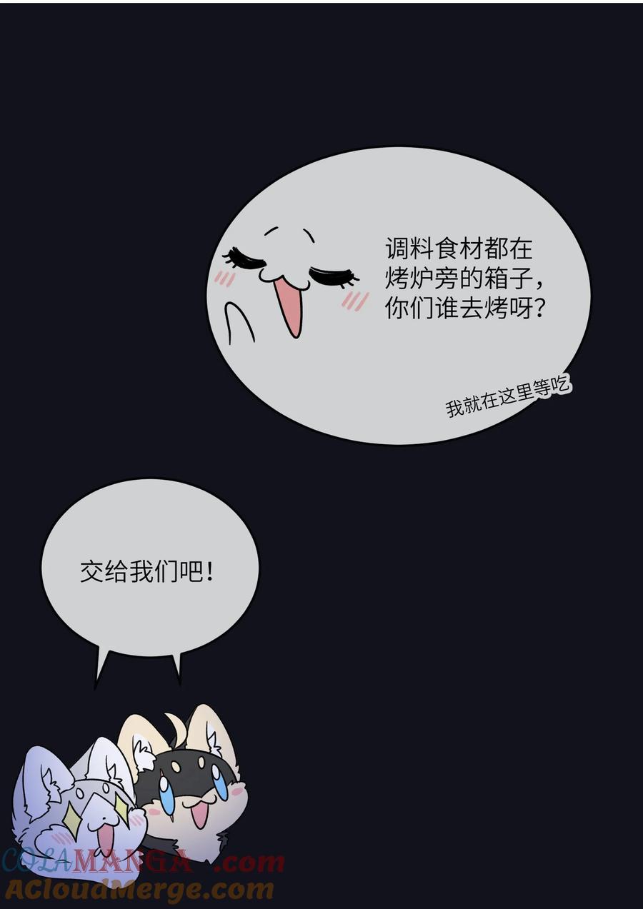我的食物看起来很可爱 174 一起野餐~ 第34页