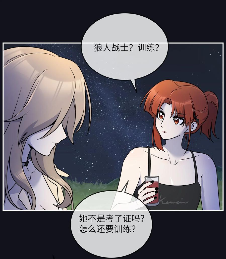 我的食物看起来很可爱 174 一起野餐~ 第38页