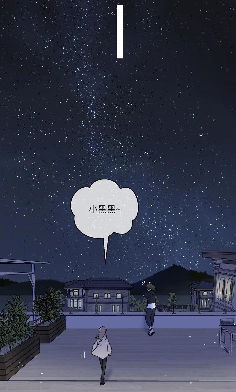 我的食物看起来很可爱 174 一起野餐~ 第3页