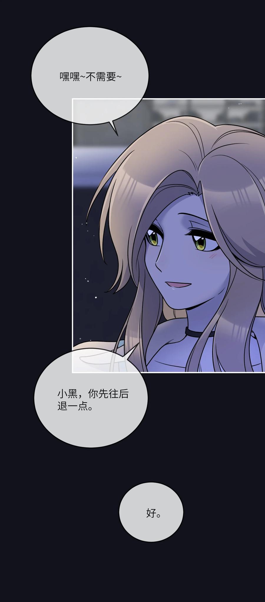 我的食物看起来很可爱 174 一起野餐~ 第8页