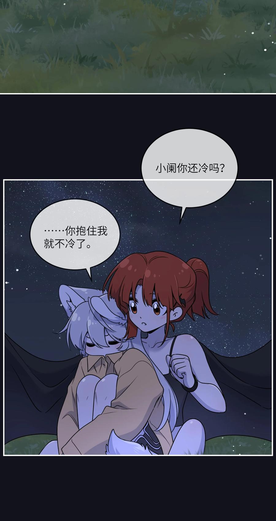 我的食物看起来很可爱 174 一起野餐~ 第20页