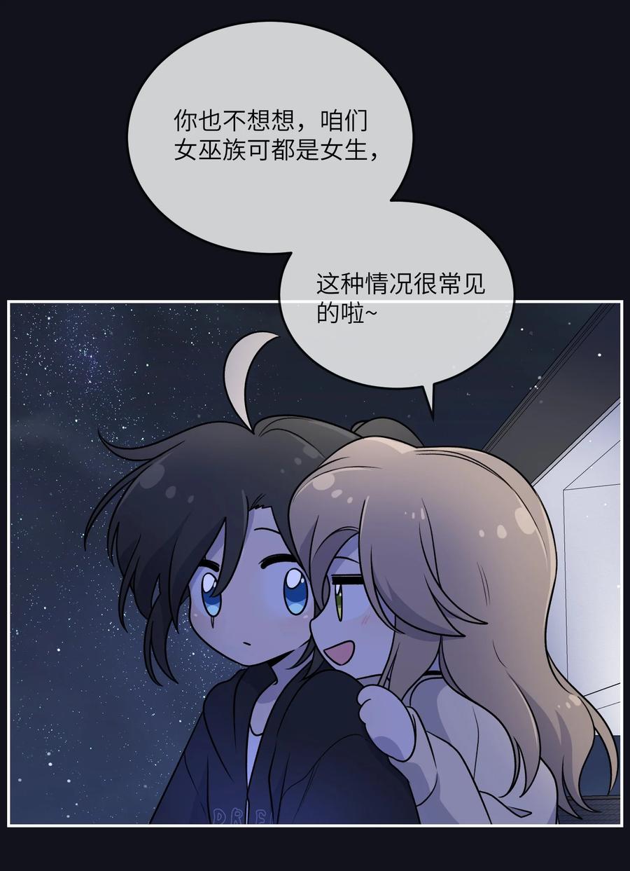 我的食物看起来很可爱 174 一起野餐~ 第5页