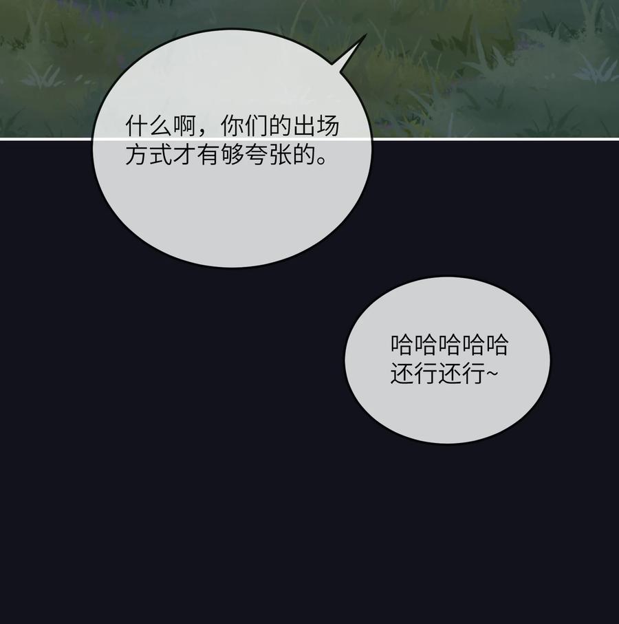 我的食物看起来很可爱 174 一起野餐~ 第30页
